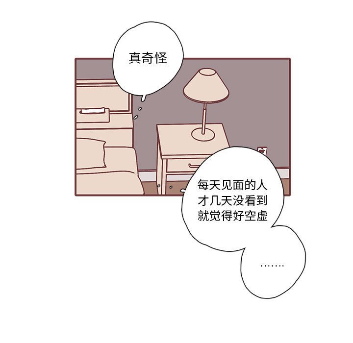 第45話 - 第84张