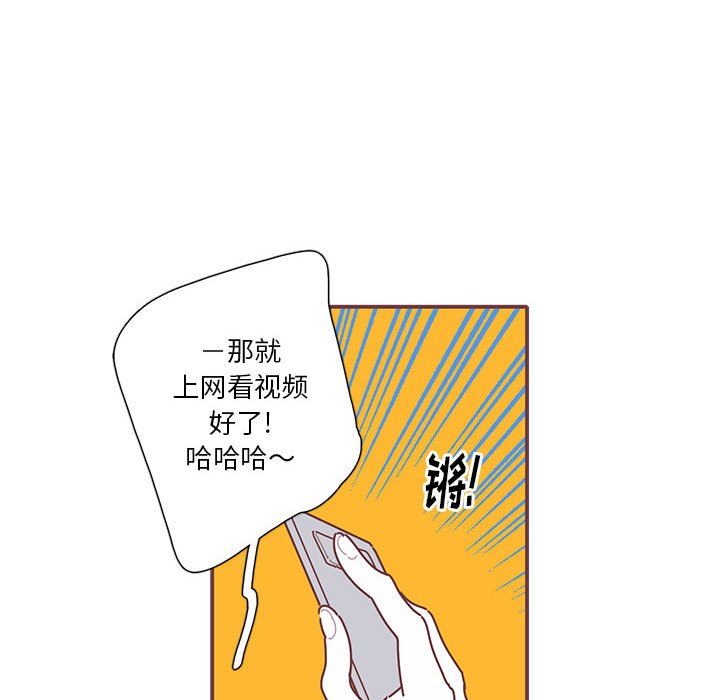 第45話 - 第85张