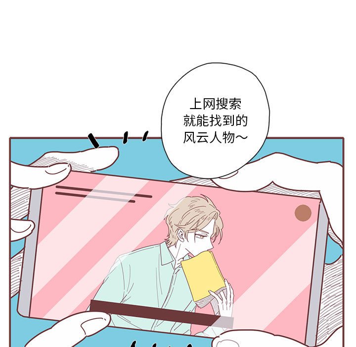 第45話 - 第87张