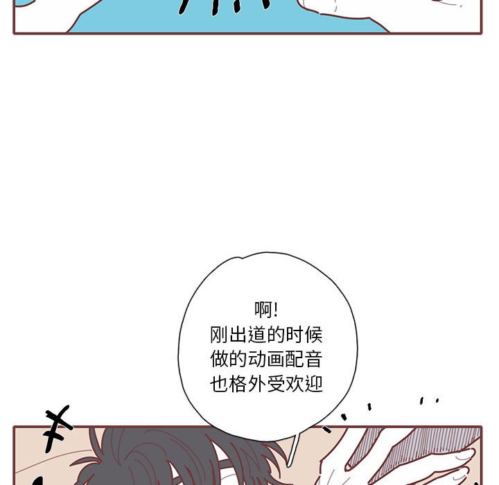 第45話 - 第88张