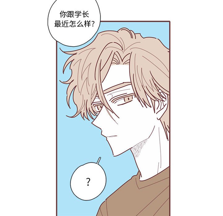 第45話 - 第9张
