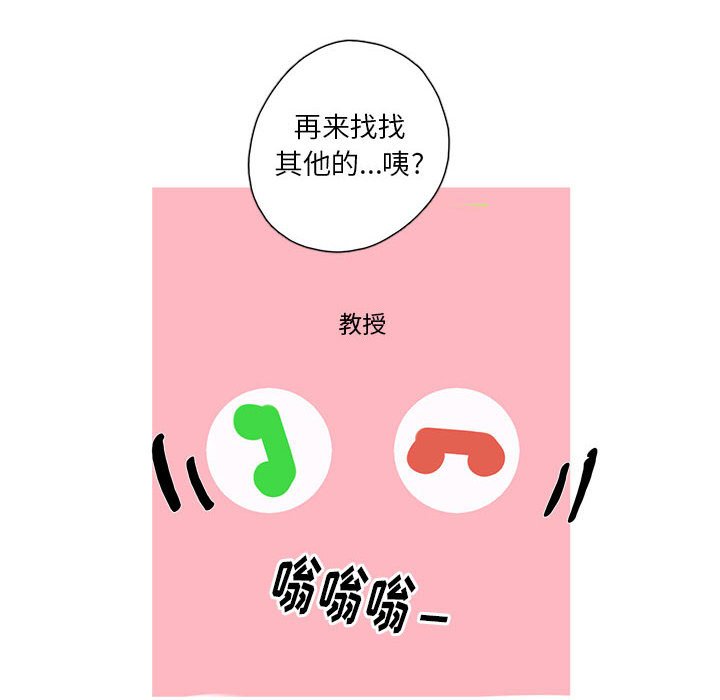 第45話 - 第90张