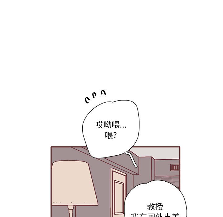 第45話 - 第93张