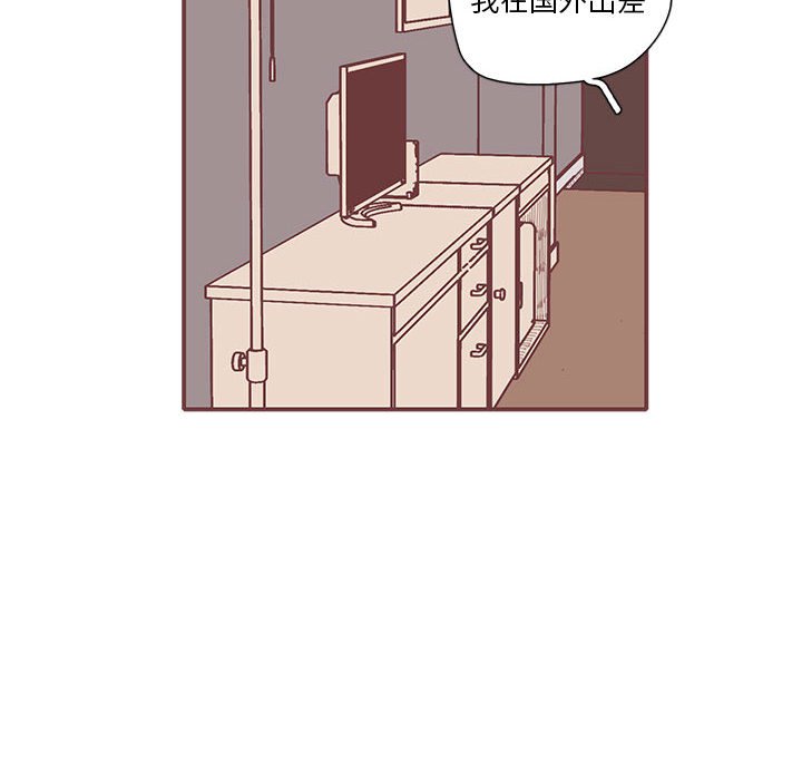 第45話 - 第94张