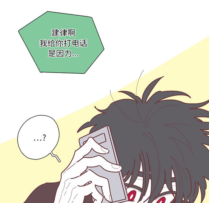 第45話 - 第95张