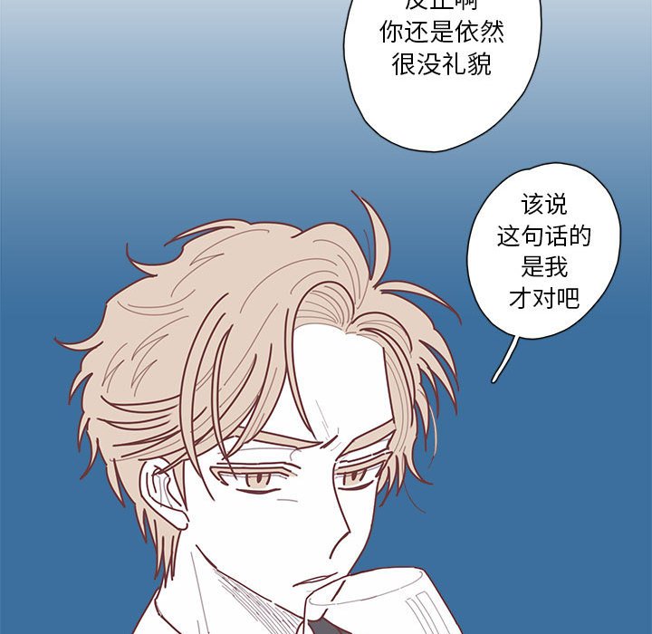 第46話 - 第100张