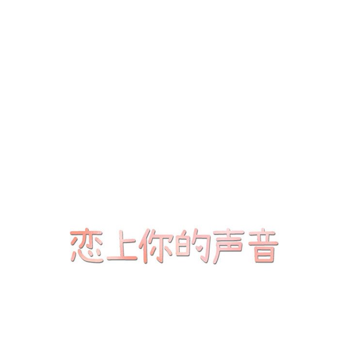 第46話 - 第13张