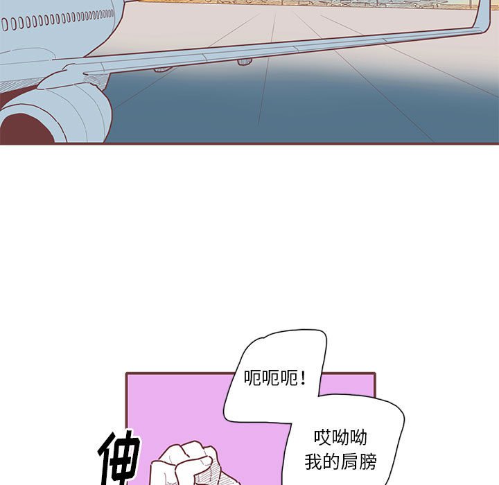 第46話 - 第16张