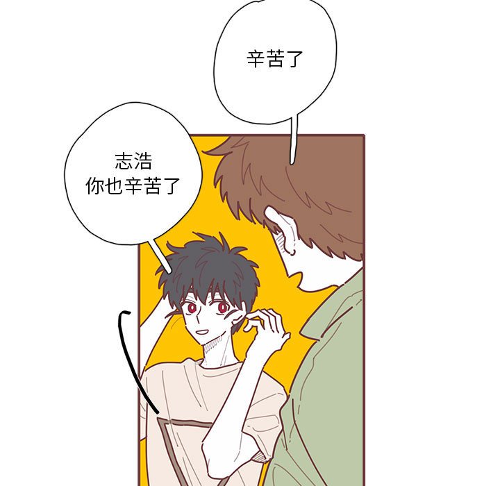 第46話 - 第18张
