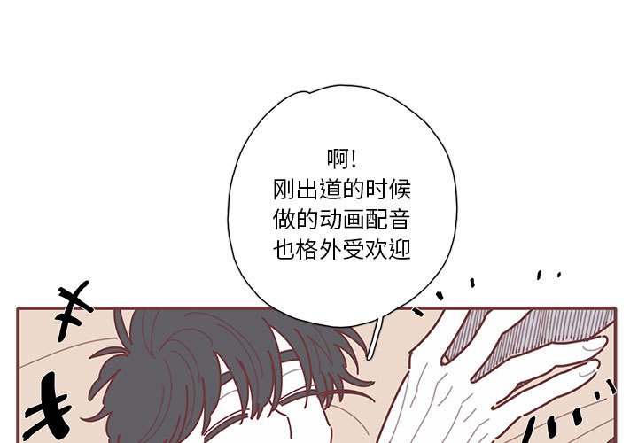 第46話 - 第2张