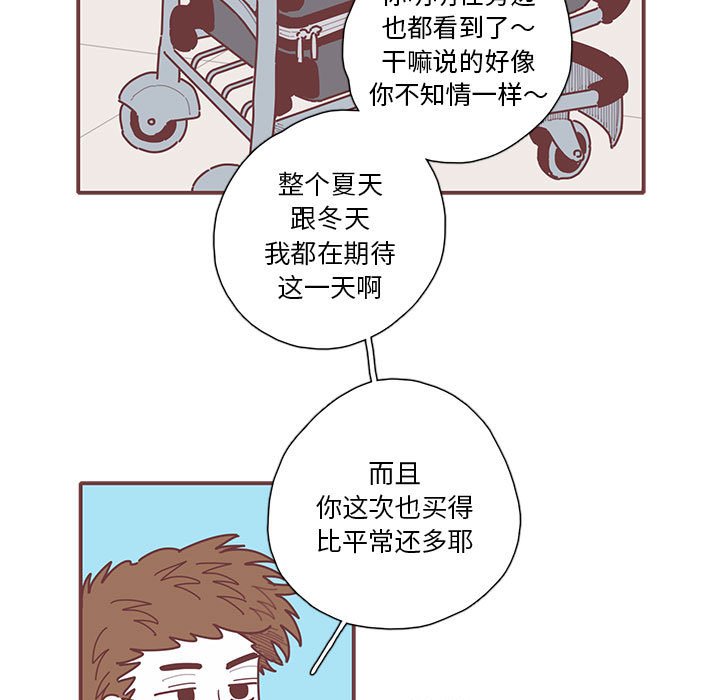 第46話 - 第22张