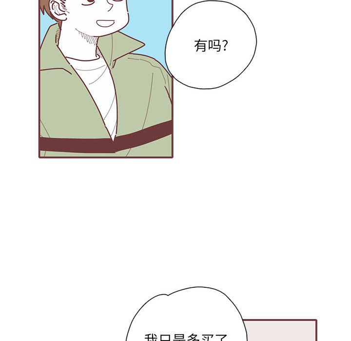 第46話 - 第23张