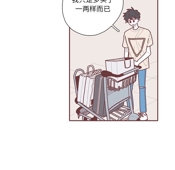 第46話 - 第24张