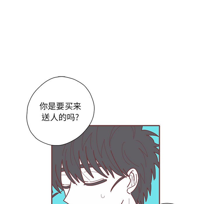 第46話 - 第25张
