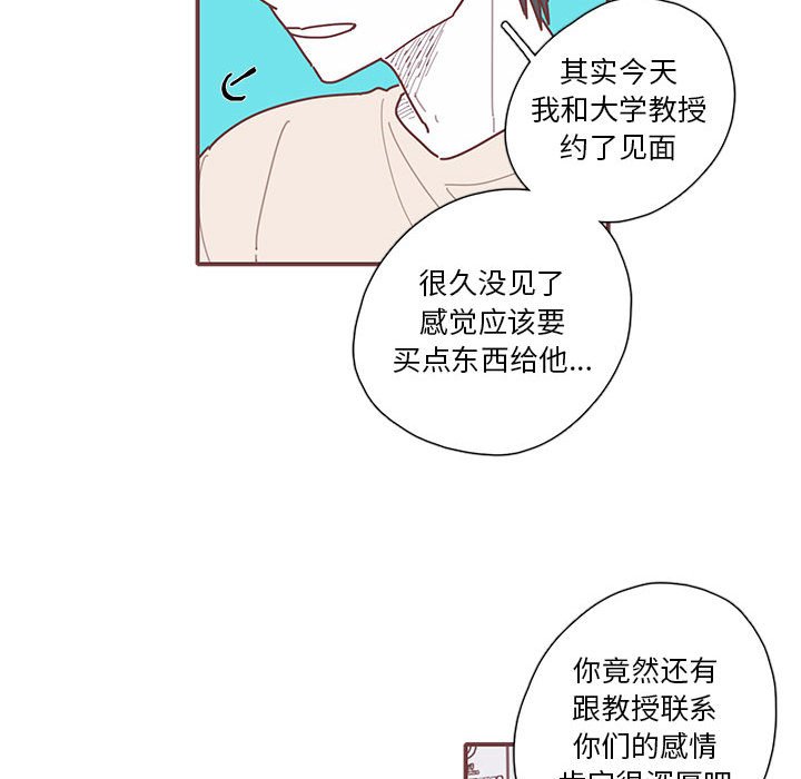 第46話 - 第26张