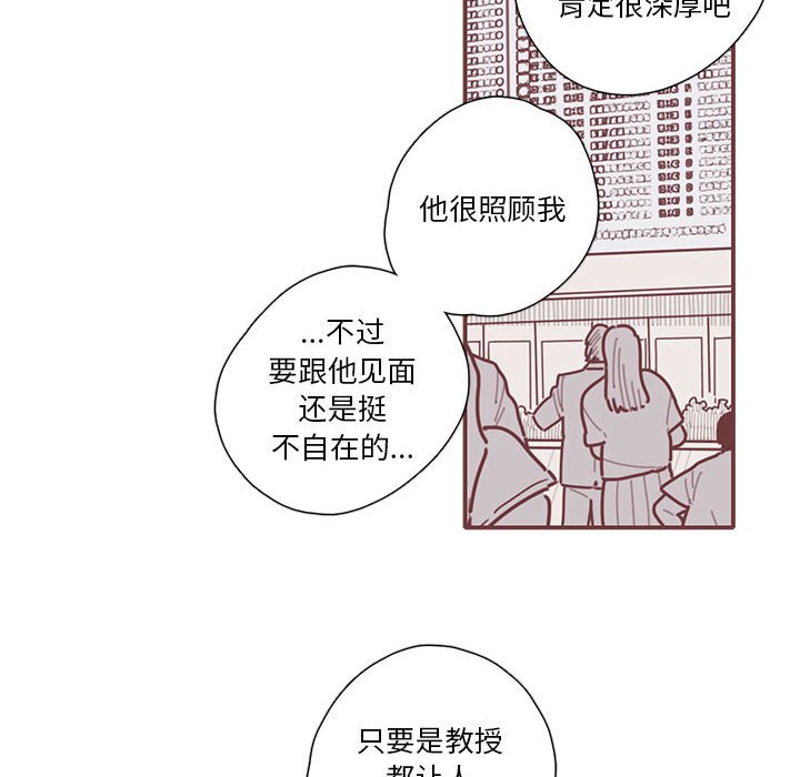第46話 - 第27张