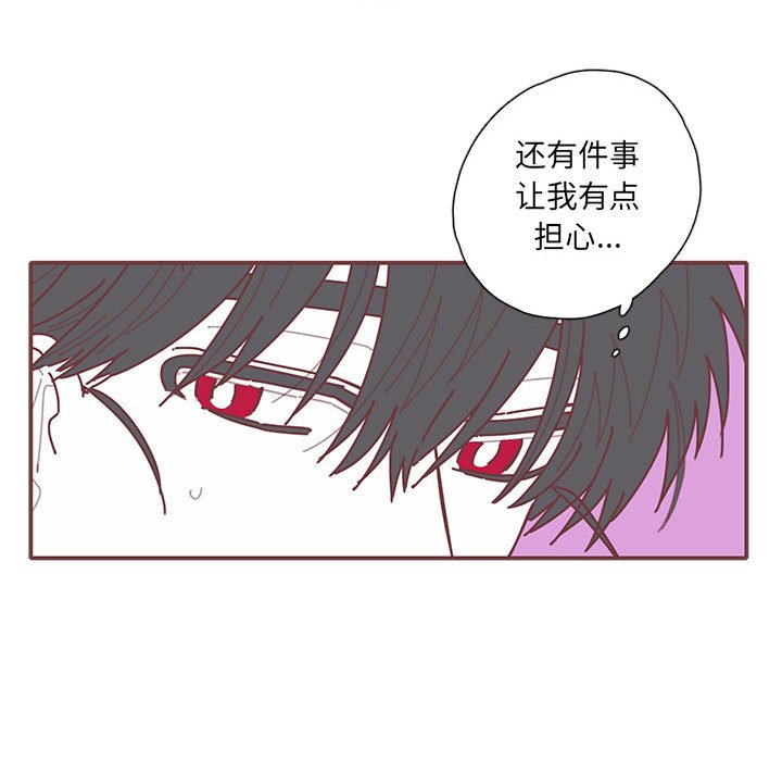 第46話 - 第29张