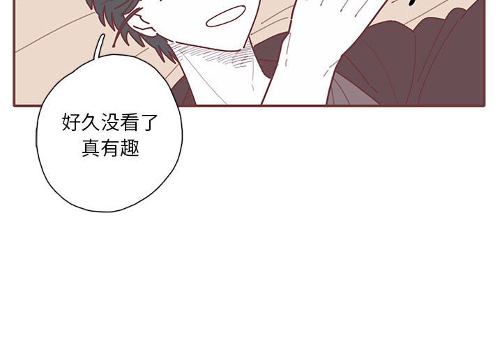 第46話 - 第3张