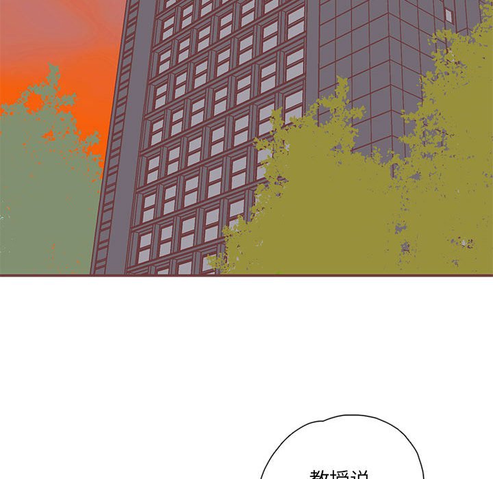 第46話 - 第31张
