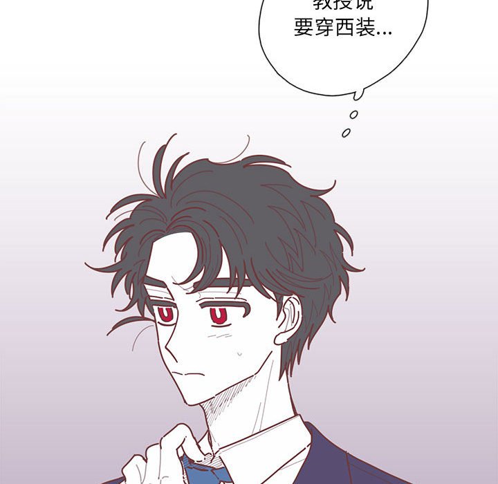 第46話 - 第32张