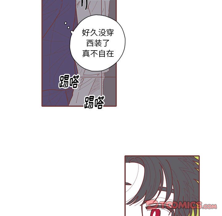 第46話 - 第35张