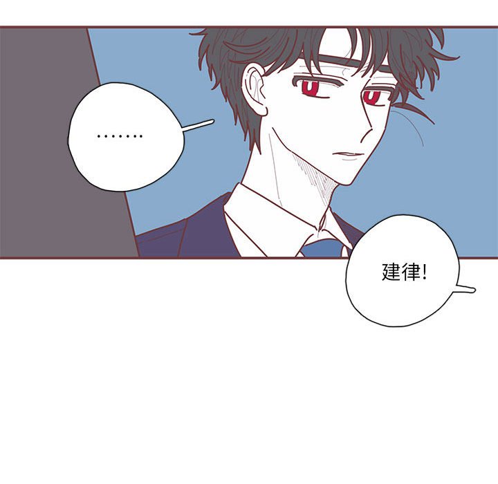 第46話 - 第38张