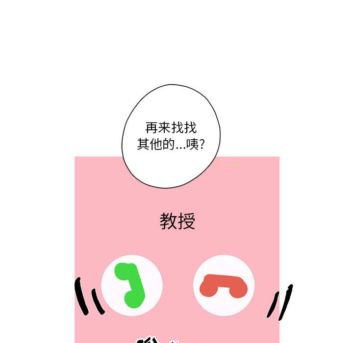 第46話 - 第4张