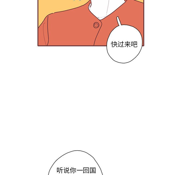 第46話 - 第40张