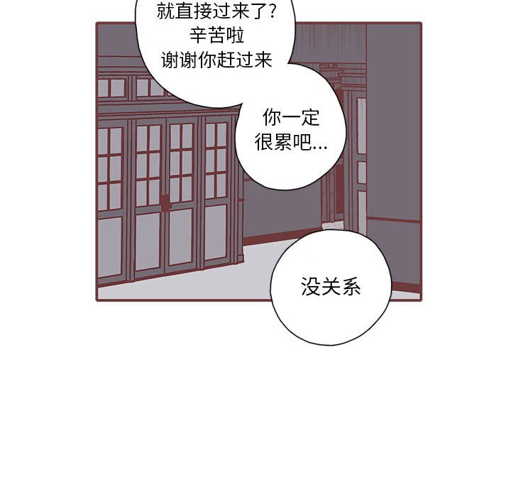 第46話 - 第41张