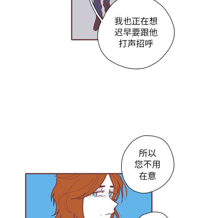 第46話 - 第43张