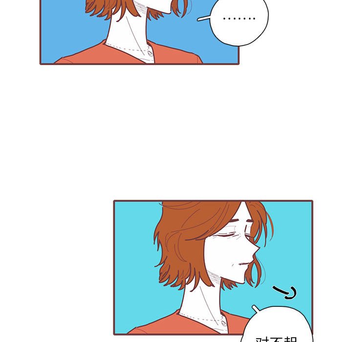 第46話 - 第44张