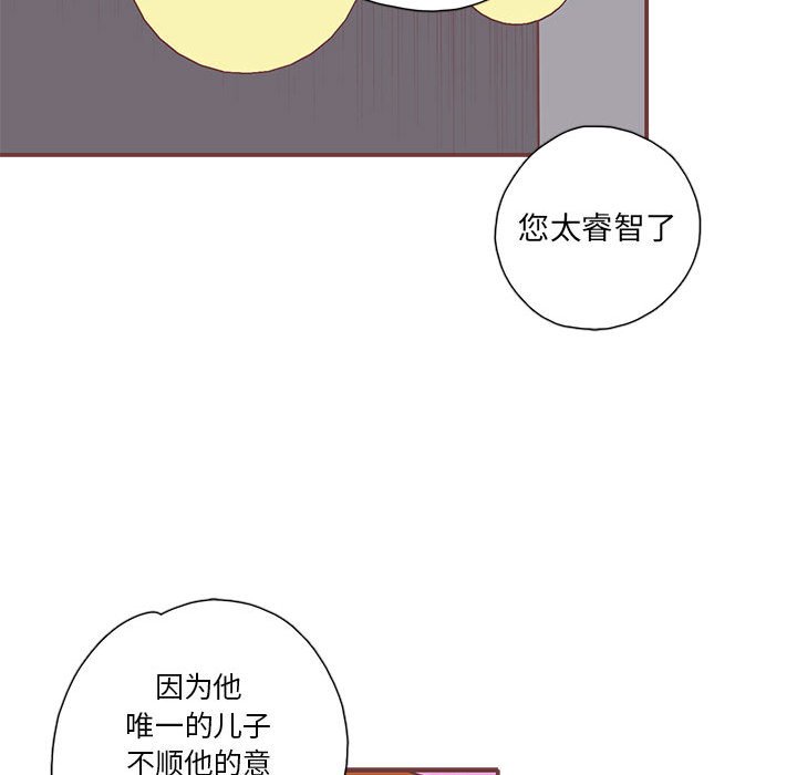 第46話 - 第46张