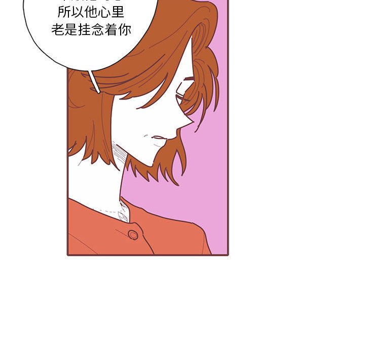 第46話 - 第47张