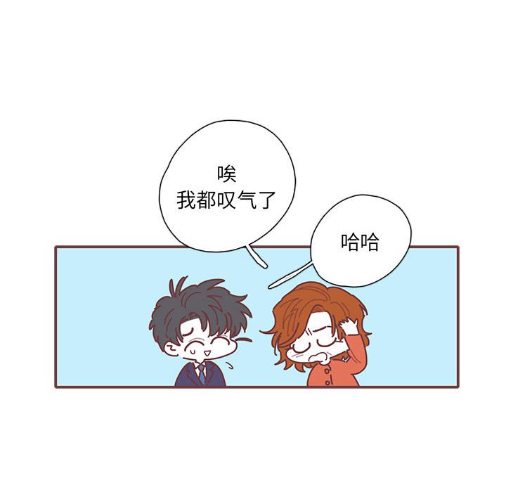 第46話 - 第49张