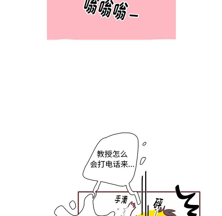 第46話 - 第5张