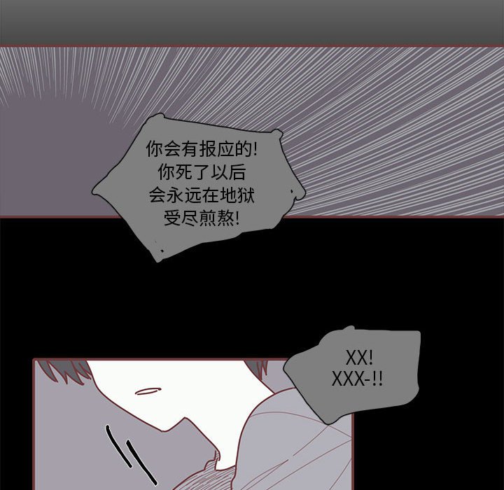 第46話 - 第53张