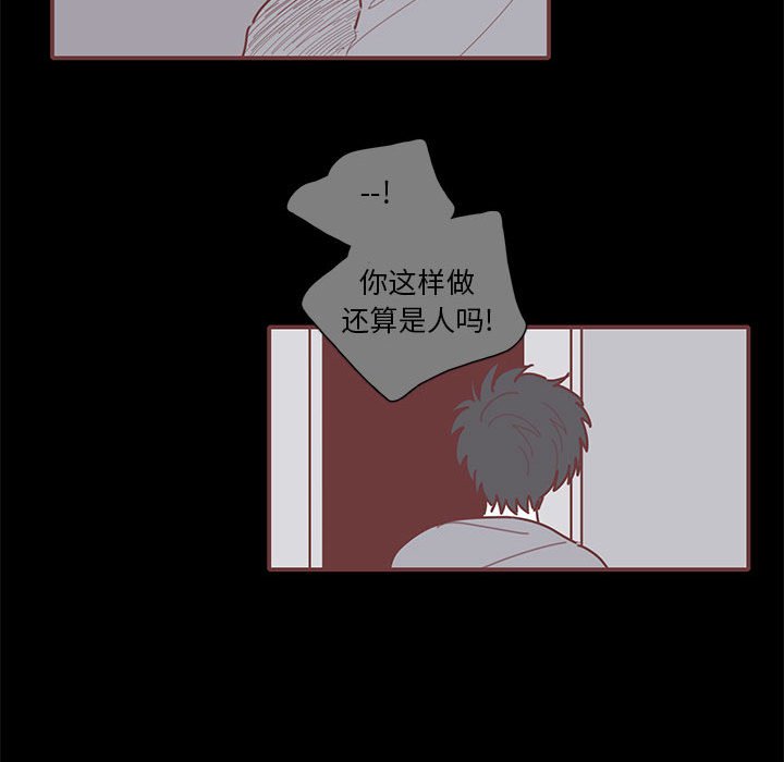 第46話 - 第54张