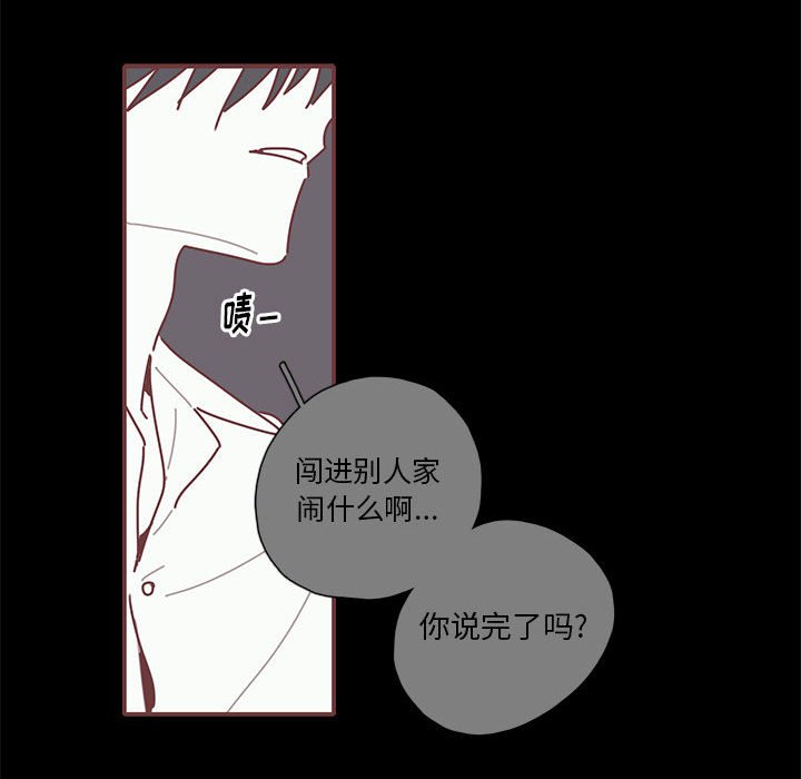 第46話 - 第57张