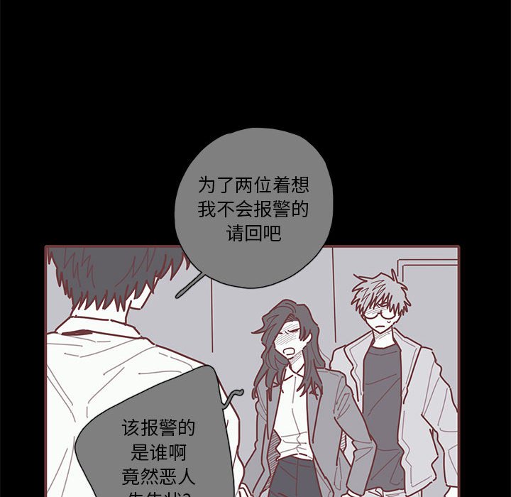第46話 - 第58张