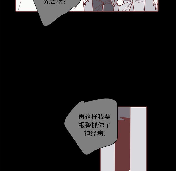 第46話 - 第59张