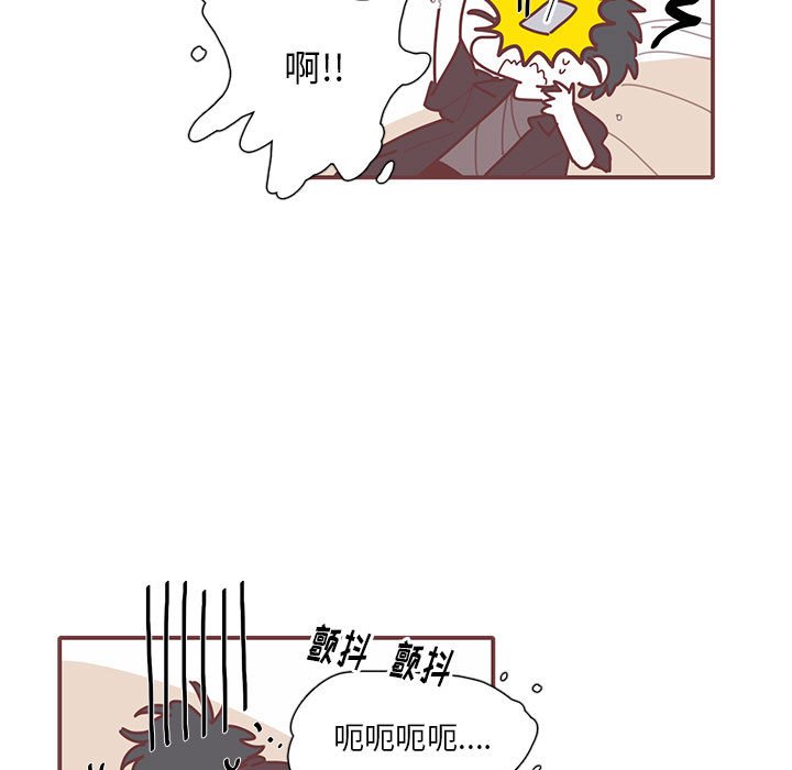 第46話 - 第6张
