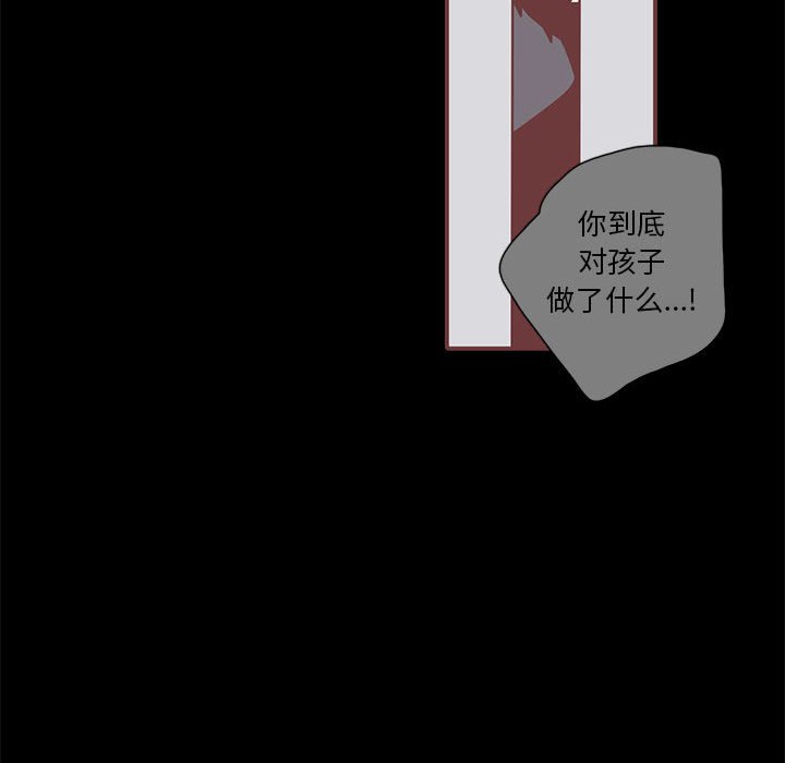 第46話 - 第60张