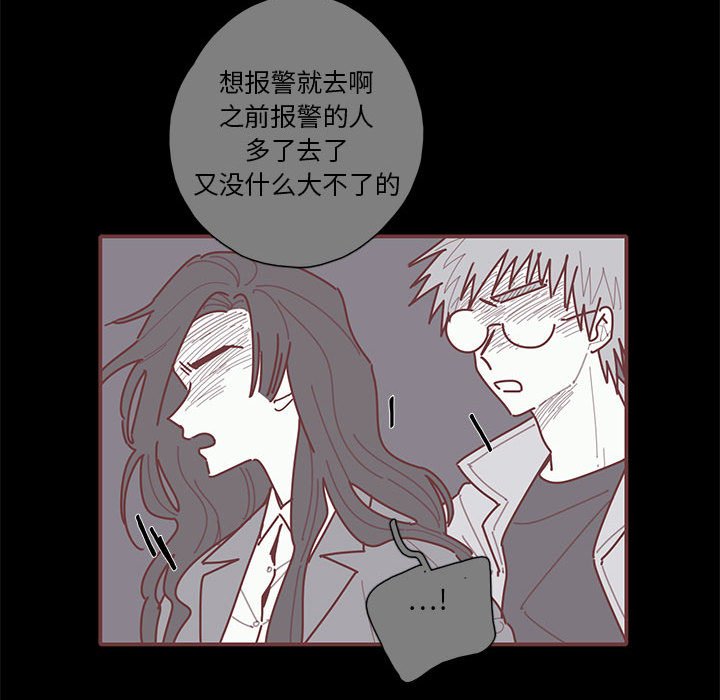第46話 - 第62张