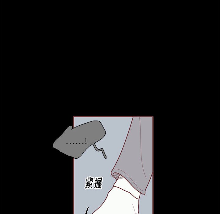 第46話 - 第63张