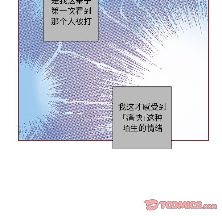 第46話 - 第69张