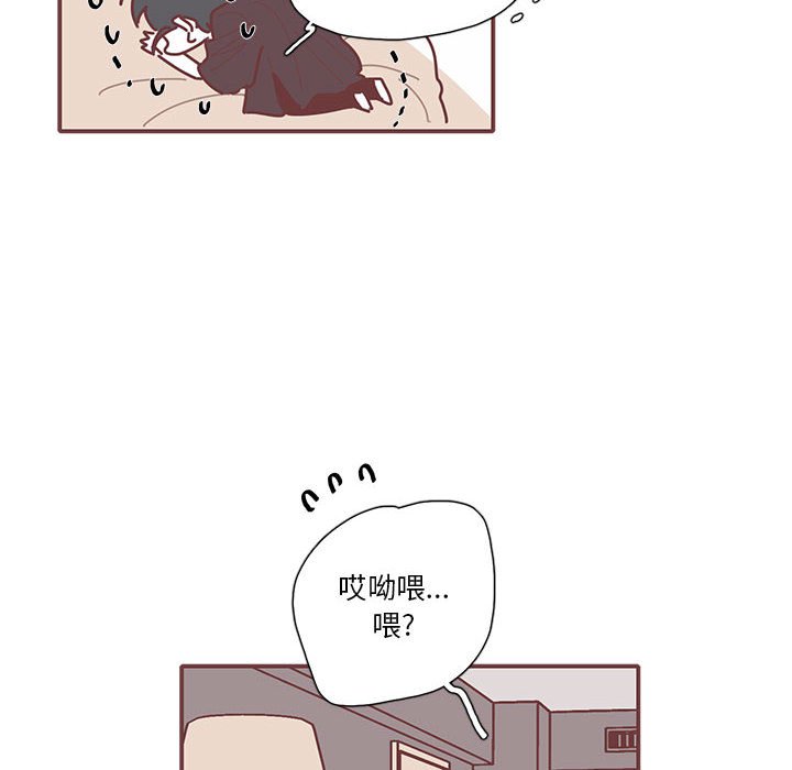 第46話 - 第7张