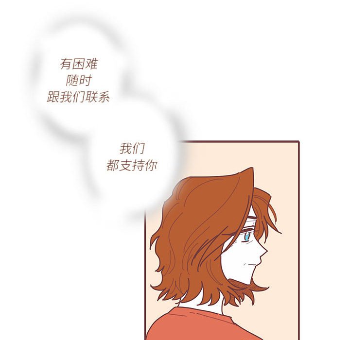 第46話 - 第70张
