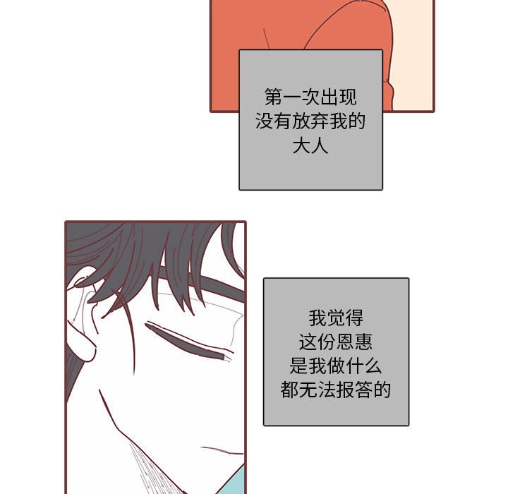 第46話 - 第71张