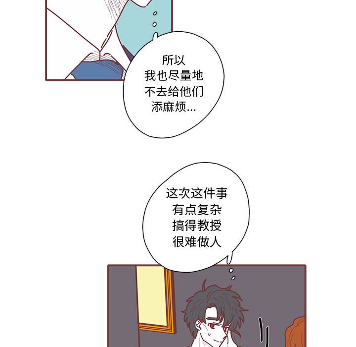 第46話 - 第72张