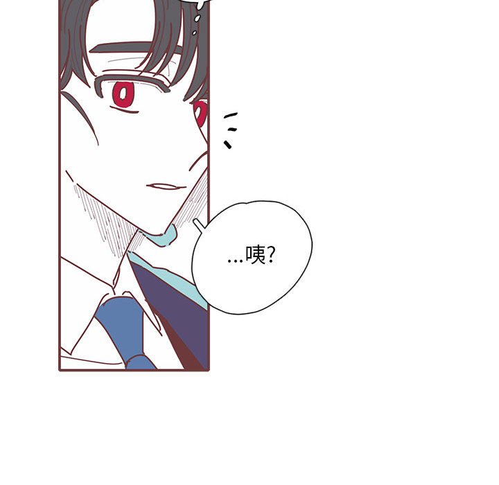 第46話 - 第74张